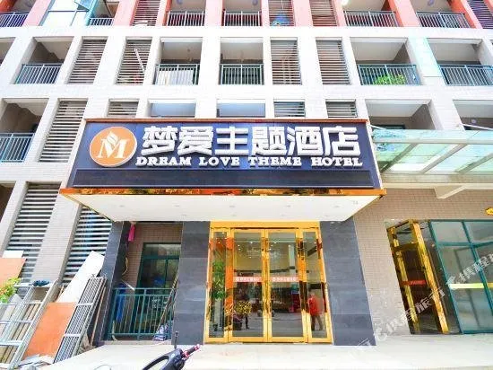 MENG'AI THEMED HOTEL - Image 1