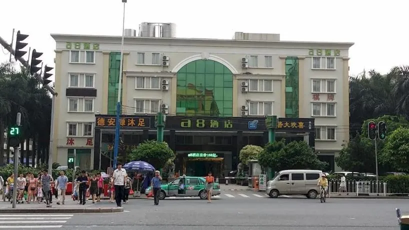 Hotel Elan Guangzhou - Image 1