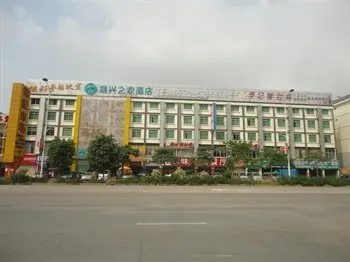 Hongxing Express Hotel Nanning Jiangnan Station - Image 1