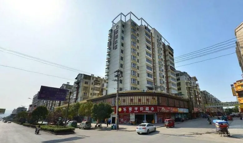 Yushan County Jade Business Hotel Shangrao - Image 1