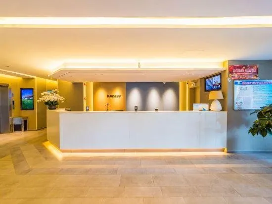 Homeinn Business Hotel (Hohhot University East Street Agricultural University) - Image 1