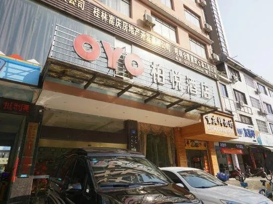 Baiyue Business Hotel - Image 1