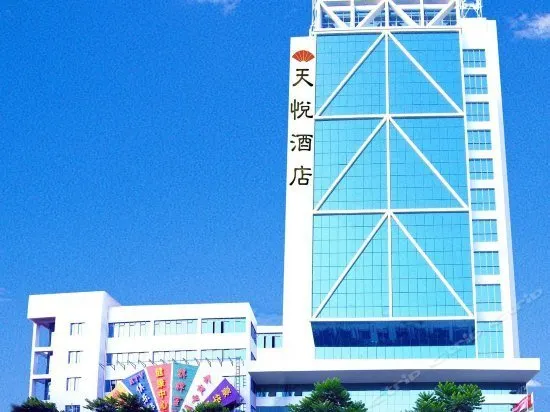 Tian Yue Business Hotel - Image 1