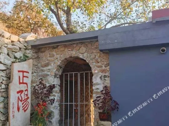 Mutianyu Great Wall Zheng Yang Farm House - Image 1