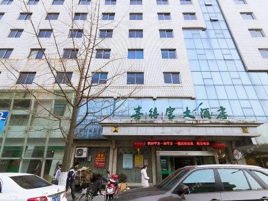 Junshang Hotel (Hangzhou Wulin Square Baoshanqiao Subway Station) - Image 1
