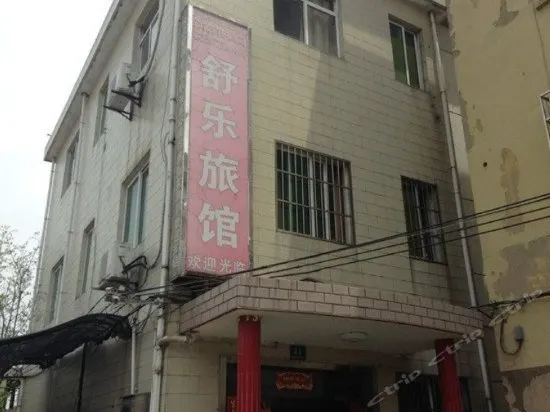 Shule Hostel - Image 1