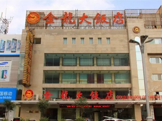 Jinlong Hotel - Image 1