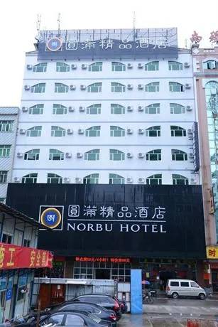 Dongguan Norbu Hotel - Image 1