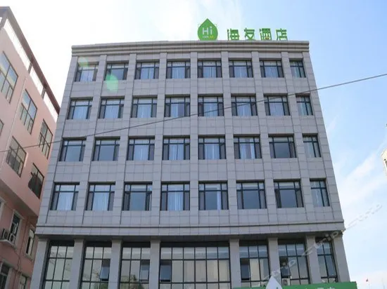 Hi Inn Tangshan Wanda Plaza - Image 1