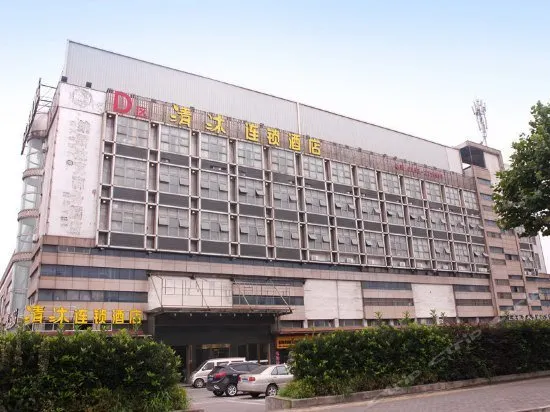 Qingmu Chain Hotel Wuhu Train Station - Image 1