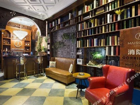 Masion Hotel Changsha Furong Middle Road Songuiyuan - Image 1