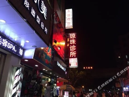 Yongkang Hostel - Image 1