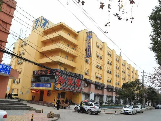 7Days Inn Guiyang Yellow River Road - Image 1