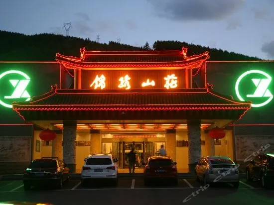 JUNXIU HOTEL - Image 1