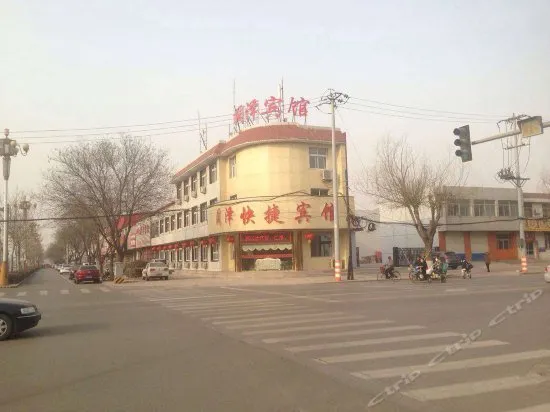Kuoze Express Inn - Image 1