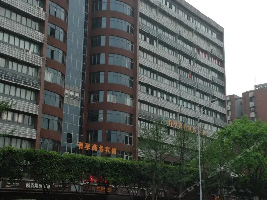 Monsoon Boutique Hotel (Chongqing Olympic Sports Center Subway Xietaizi) - Image 1