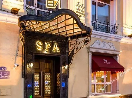Seine Serene Residence Hotel (Central Street Harbin) - Image 1