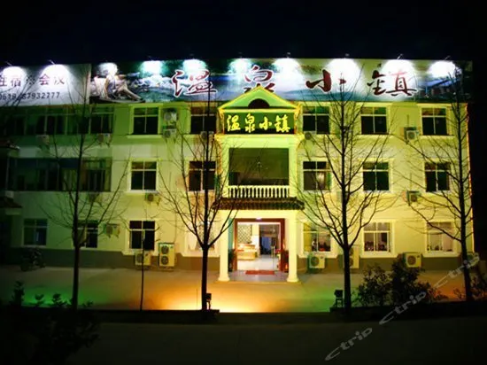 Hotspring Town （Nan Shan）Hotel - Image 1