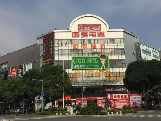 Gonting Hotel (Zhuhai Doumen Daxin Xinduhui Branch) - Image 1