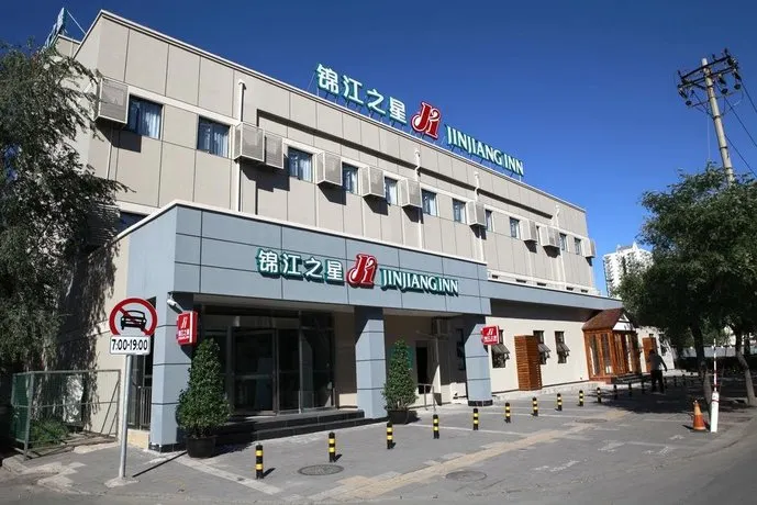 Jinjiang Inn Beijing Gucheng North Road - Image 1
