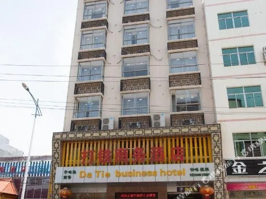 Datie Business Hotel - Image 1