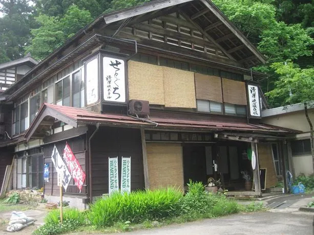 Kiyotsukyo Onsen Irori to Hotaru no Yado Setoguchi - Image 1