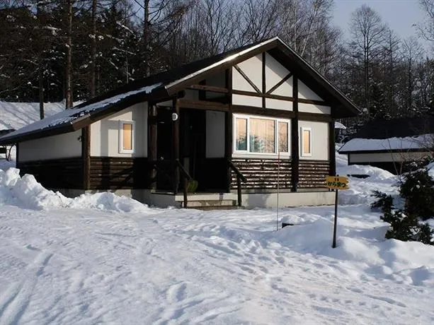 Kitoushi Shinrin Park Cottage - Image 1