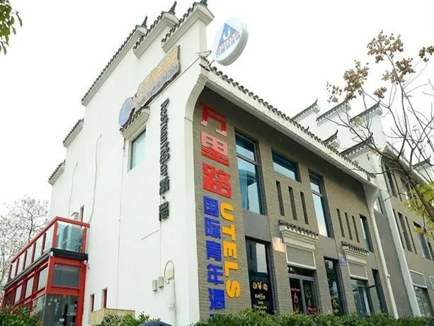 Utel Toodin Youth Hostel - Image 1