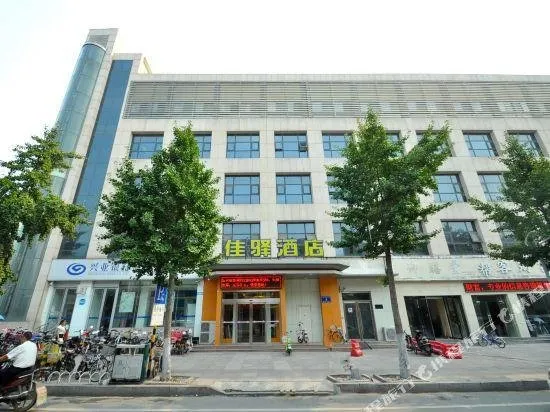 Grace Inn (Linyi Yimeng Road Xizhi Former Residence) - Image 1