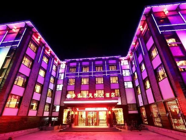 Zhangjiajie Mengxiyuan Style Hotel - Image 1