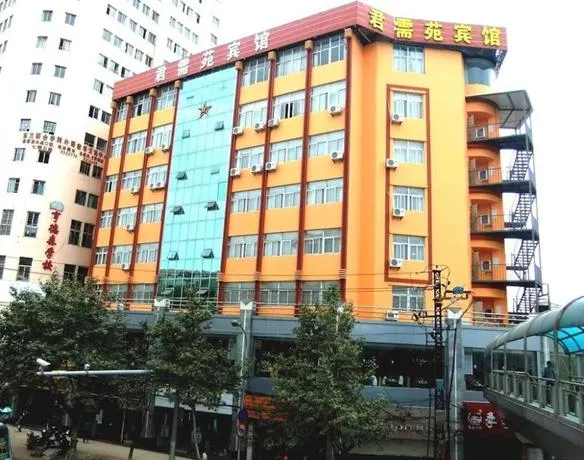 Changfeng city Zhenxuan Hotel - Image 1