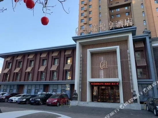 Jilang Business Hotel - Image 1