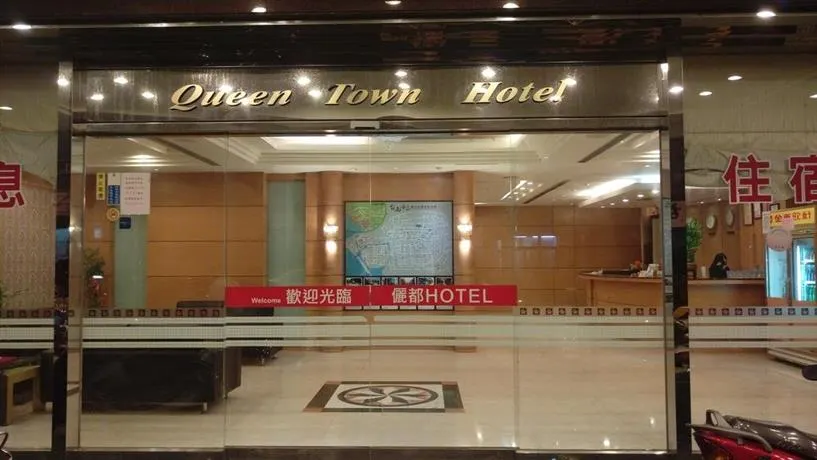 Li Duo Hotel - Image 1