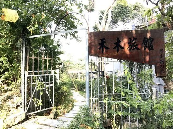 Hemu Bishan Hotel - Image 1