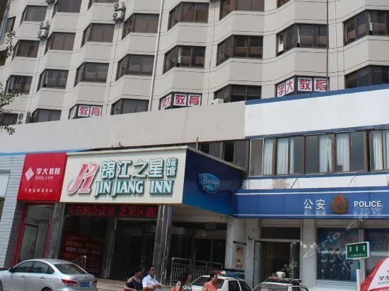 Jinjiang Inn Yan Tai Nandajie - Image 1