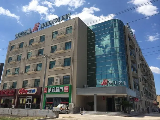 Jinjiang Inn Yizhuang Culture Zone - Image 1
