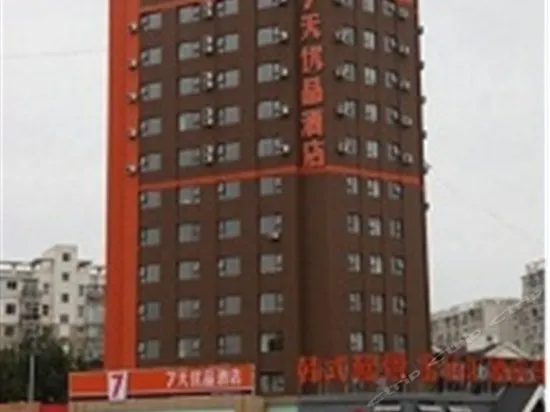 7 Days Is Superior Hotel - Image 1