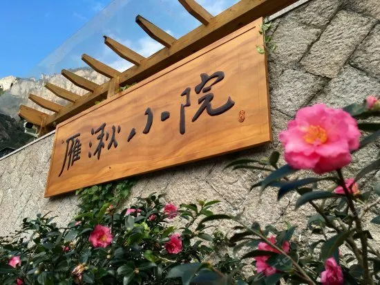 Yaqiu Courtyard Featured Hostel - Image 1