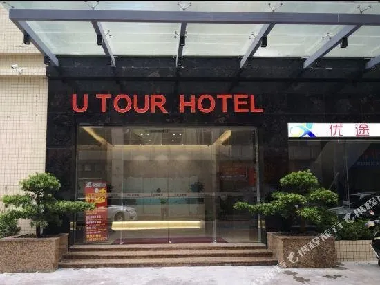 U-Tour Home - Image 1