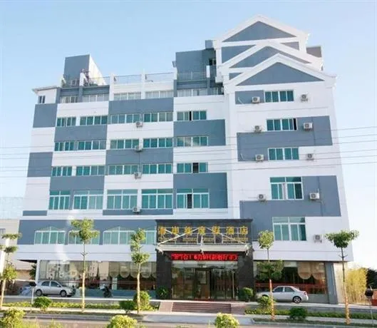 Hai'anxian Holiday Hotel - Image 1