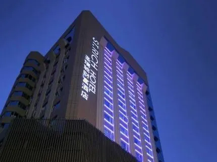 St. Rich Hotel - Image 1