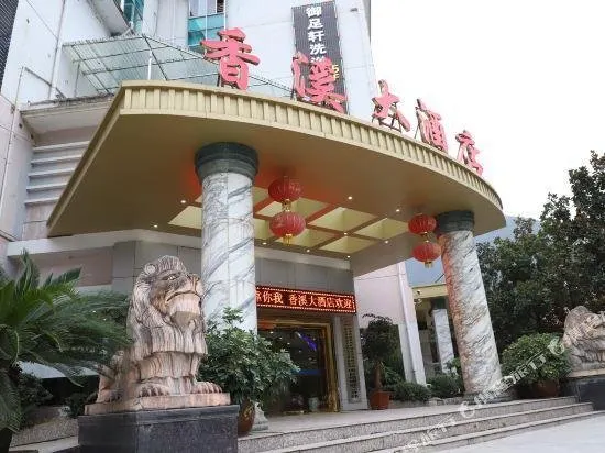 Xiangxi Hotel - Image 1