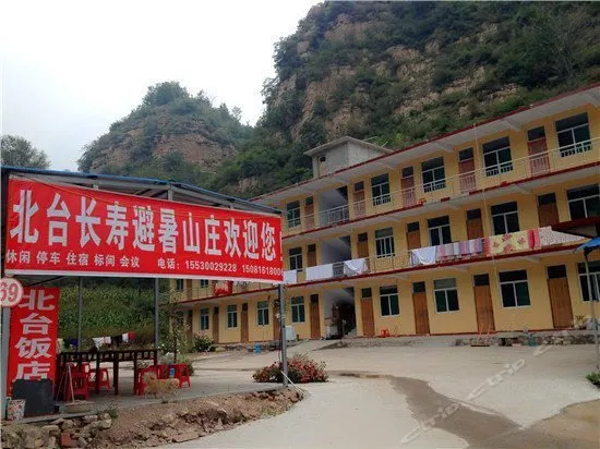Beitai Changshou Bishu Farmstay - Image 1