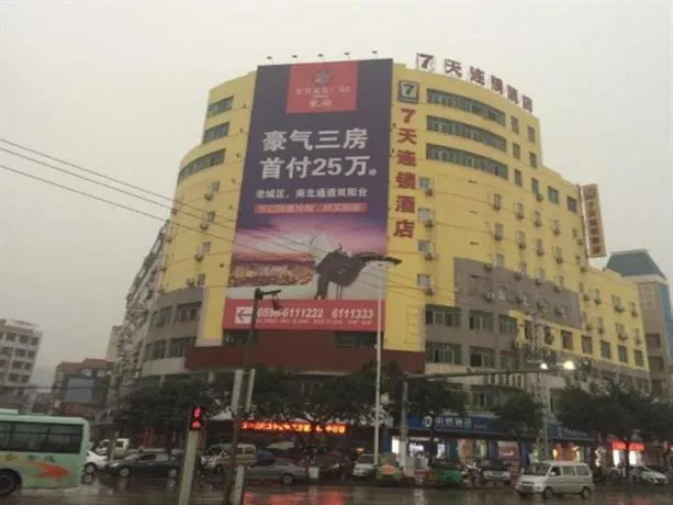 7 Days Inn Zhangzhou Jiaomei Bus Station Branch - Image 1