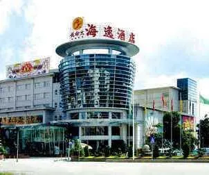 Harbour Hotel Zhongshan - Image 1