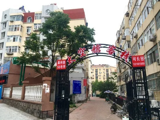 Qingdao Wuhuaguo Capsule Hotel - Image 1