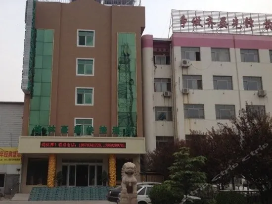 GreenTree Inn Shandong Dezhou Qihe County Party Committee Qilu Street Express Hotel - Image 1