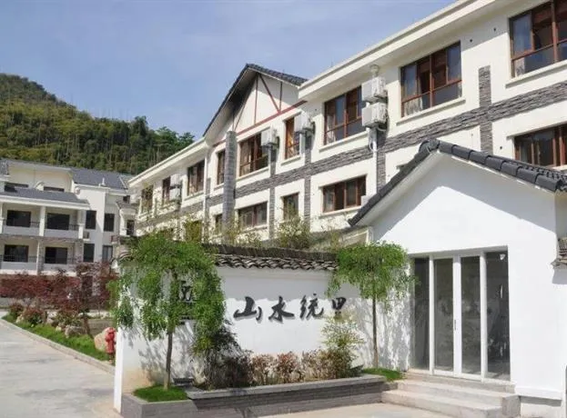 HUANTING  SHANSHUITONGLI HOTEL - Image 1
