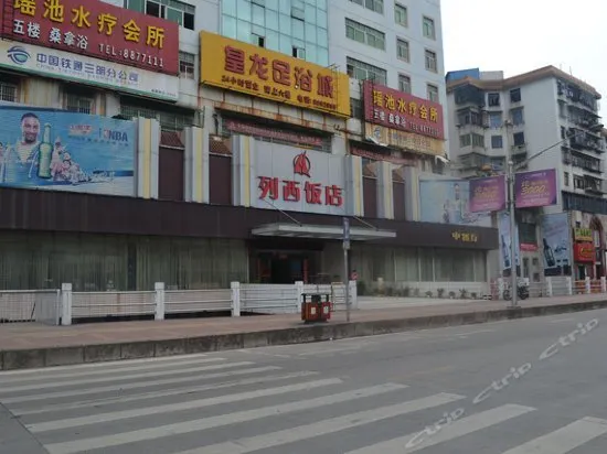 Liexi Hotel - Image 1