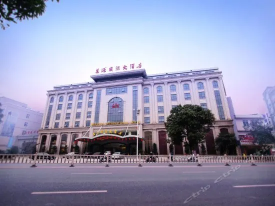 Yulin Civil Aviation Hotel - Image 1